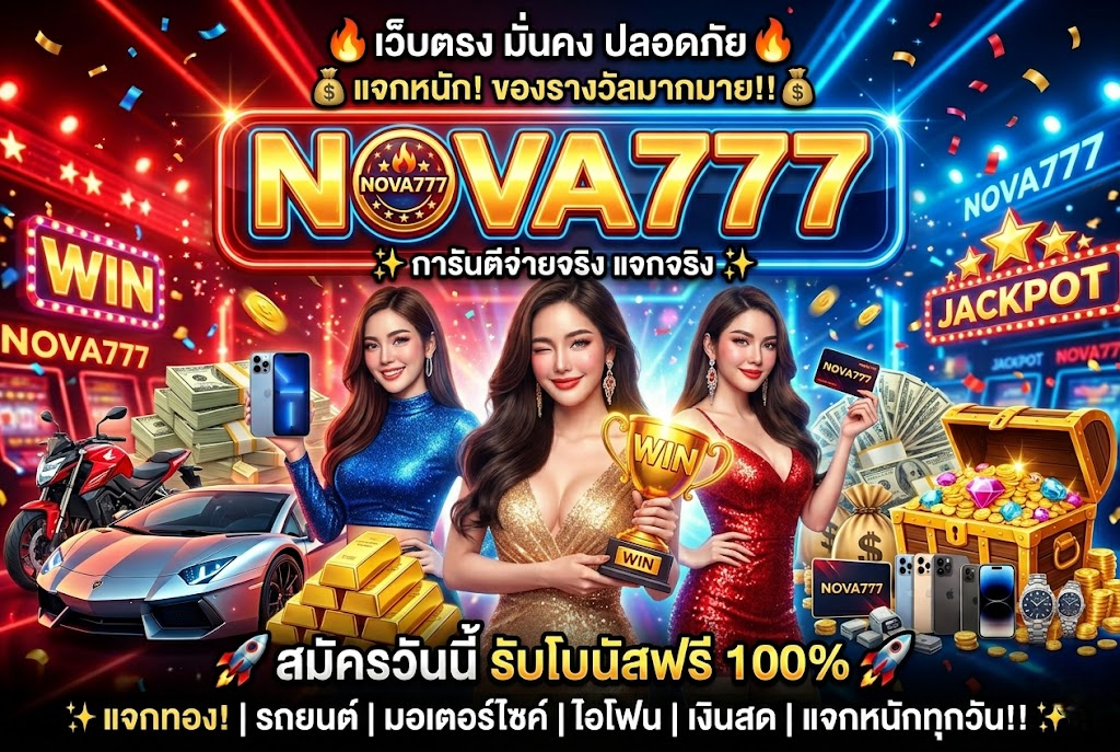 nova777