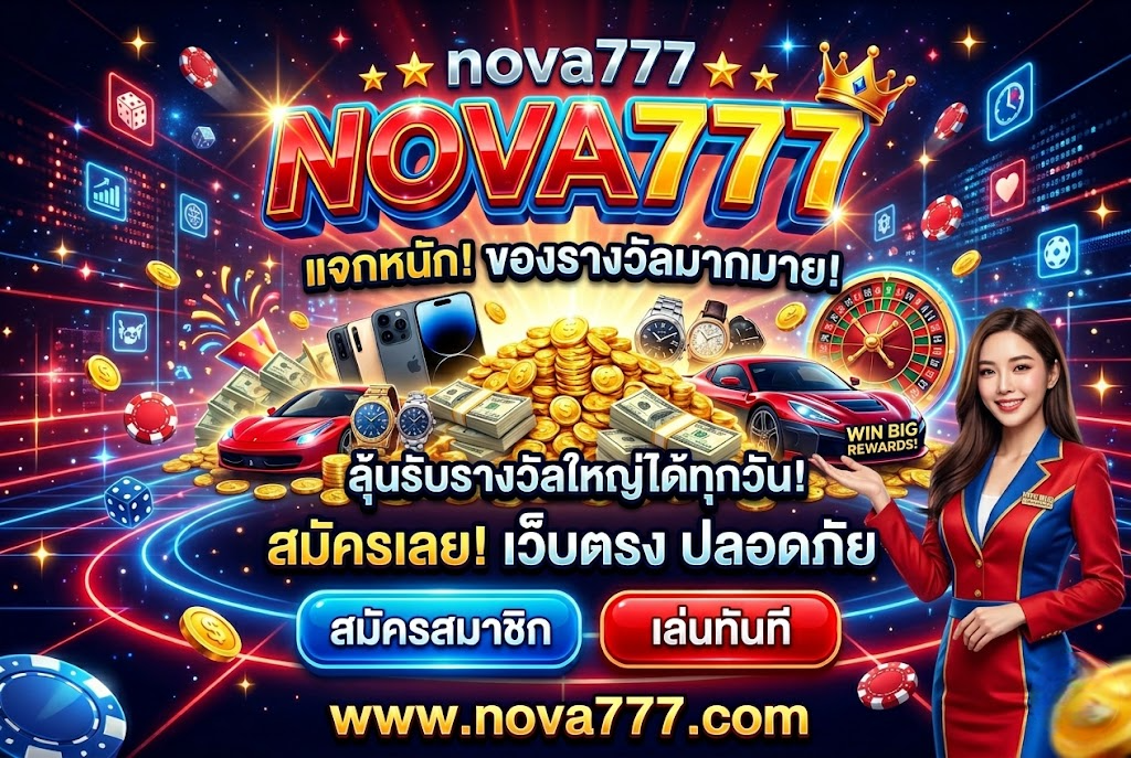 nova777