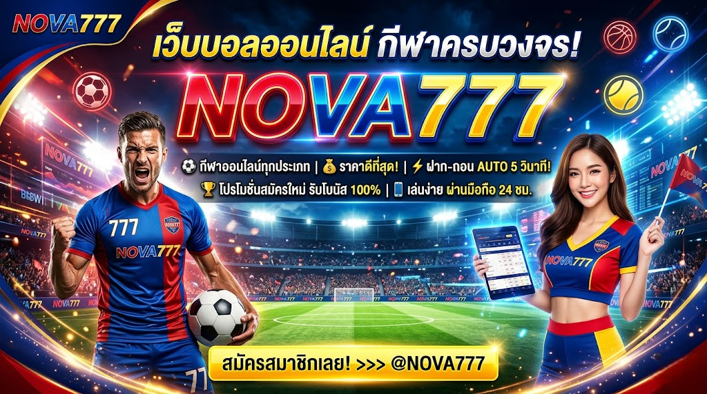 nova777
