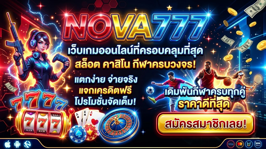nova777