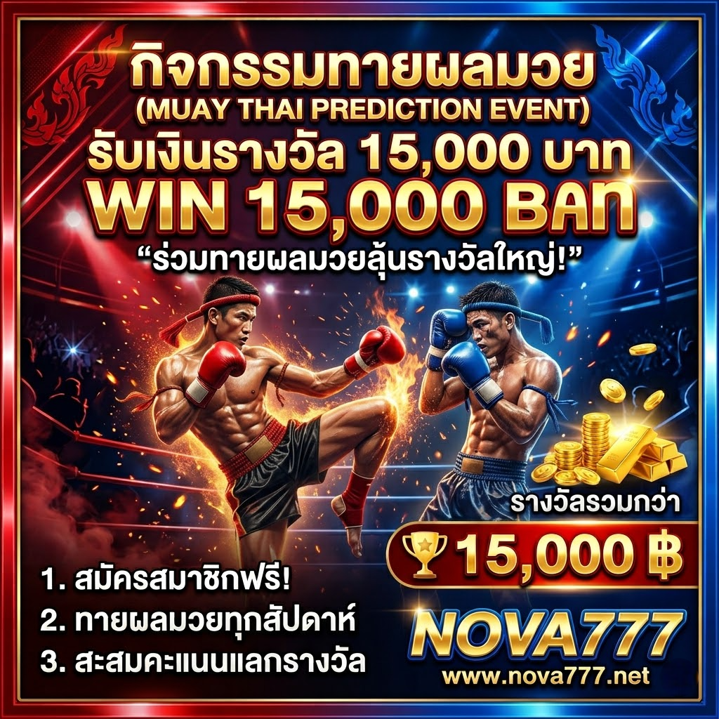 nova777