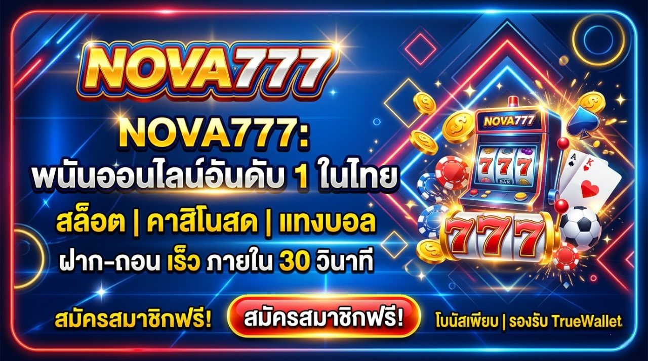 nova777
