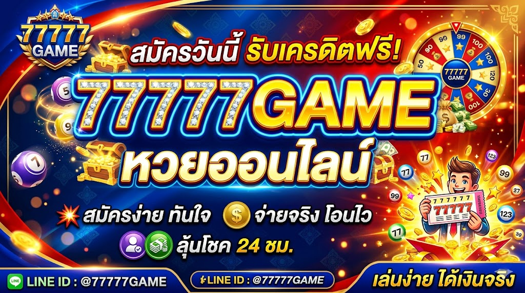 77777game