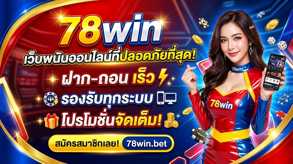 78win