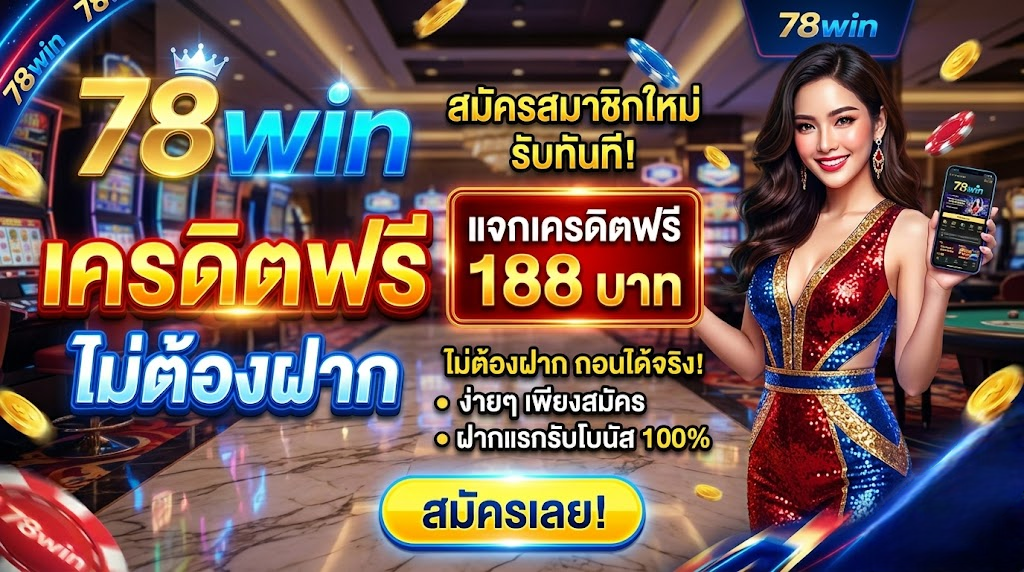 78win