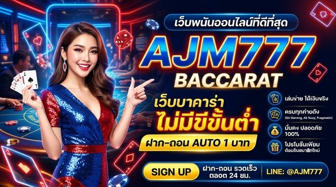 ajm777 