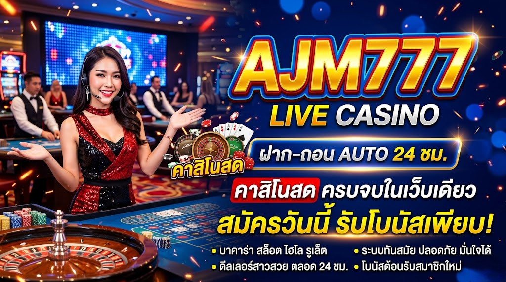 ajm777
