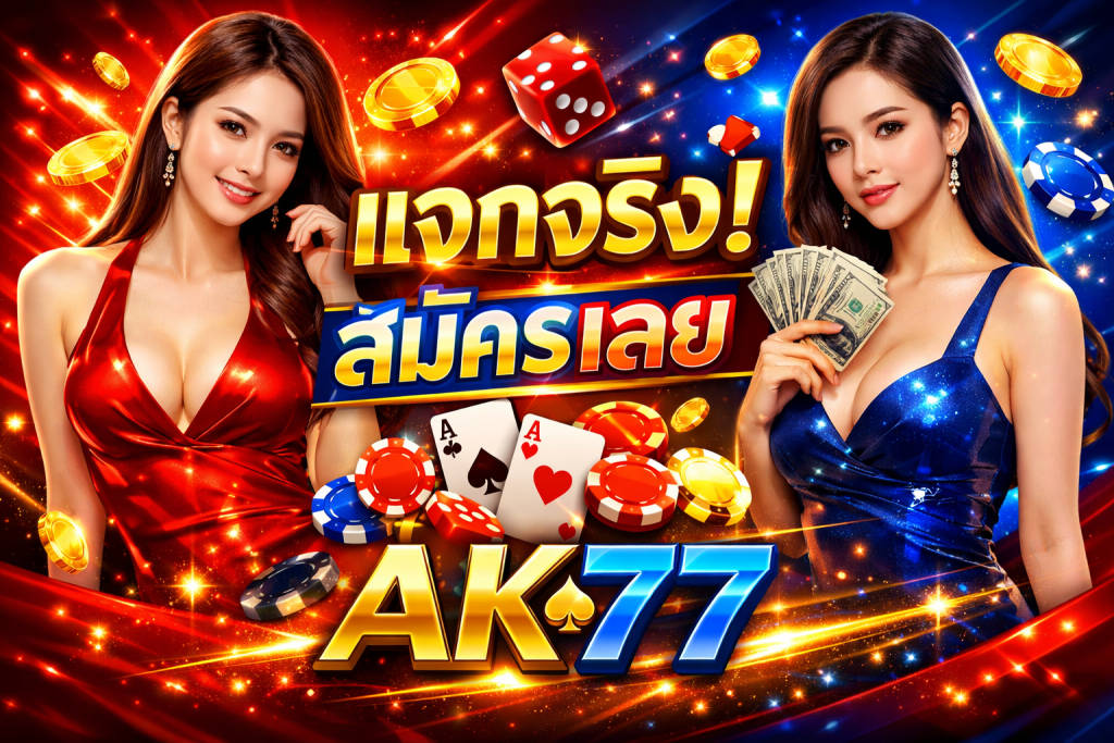AK77