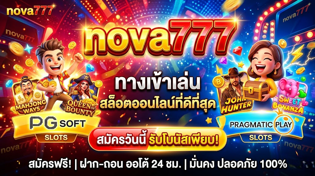 nova777