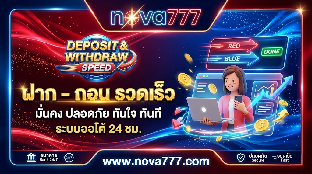 nova777