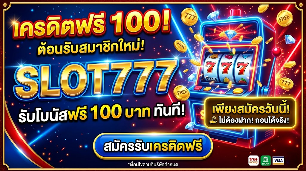slot777